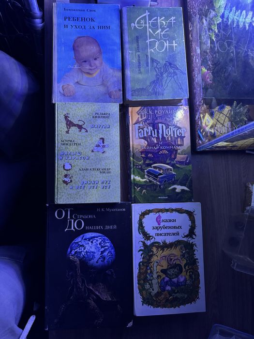 Распродажа книг!