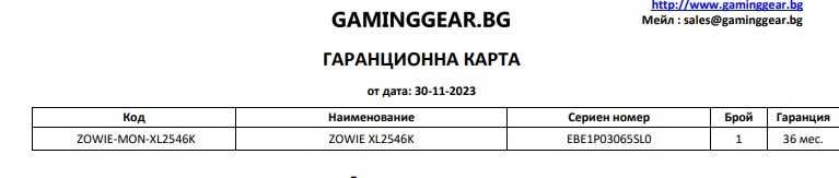 ZOWIE XL2546K 24.5'', 240Hz, 1ms, DyAc+, 1080p Геймърски монитор