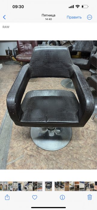 Продам кресло парикмахерское