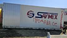 Джъмбо    фургон