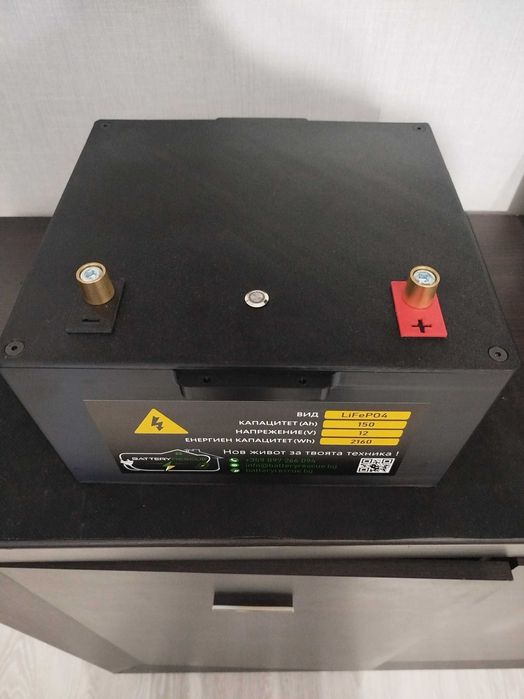 LiFePO4 Акумулатор 150 Ah Active Smart BMS