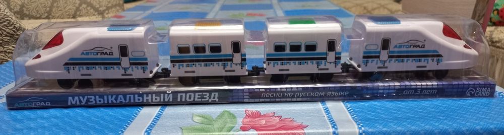 Музыкальный поезд