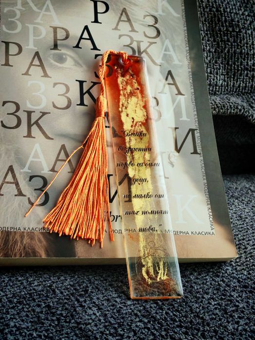 Книгоразделител от епоксидна смола – ръчно изработен, уникален подарък