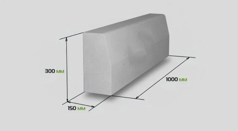 Бордюр дорожный в хорошем состоянии