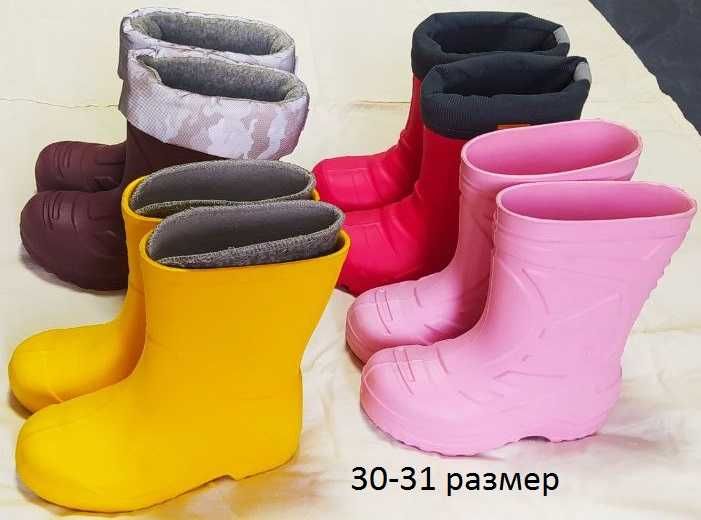 Сапоги для девочек 30-31 размер на 5-7 лет. Россия