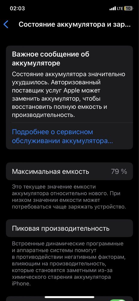 Iphone 11 64gb LL/A