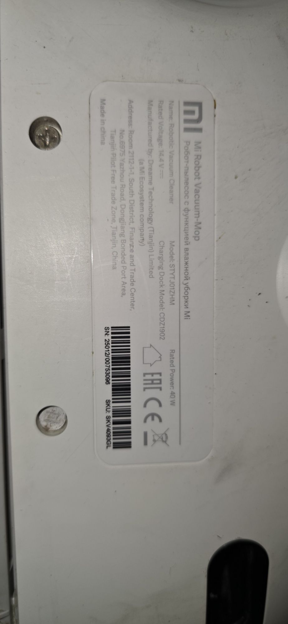 Робот-пылесос Xiaomi Mi Robot Vacuum Mop