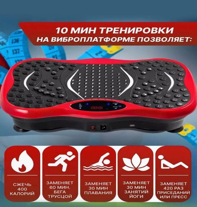 Оздирувчи Виброплоьформа
