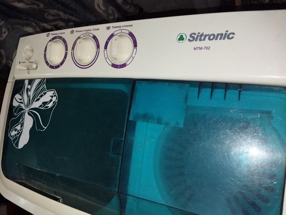 Kir yuvish moshinasi, СТИРАЛЬНАЯ МАШИНА,