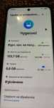 Продавам Samsung S21 Ultra за части