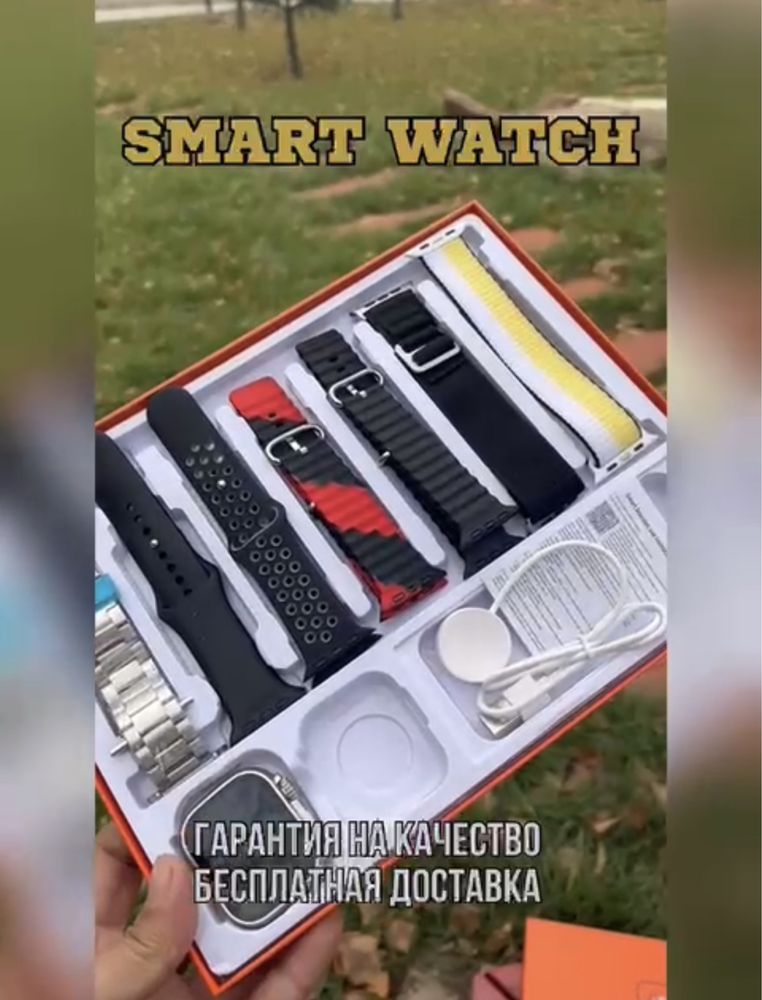 Смарт Watch