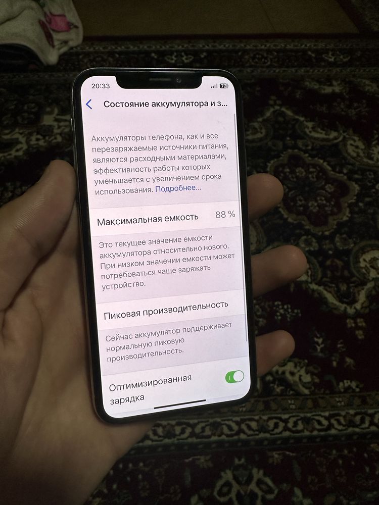 iPhone X 64Gb LL/A 88%
