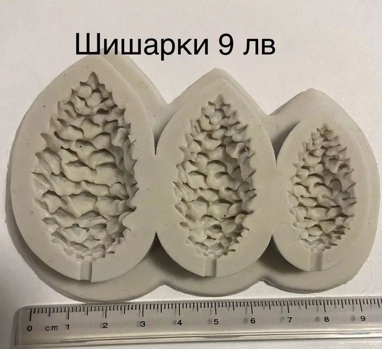 Силиконови молдове
