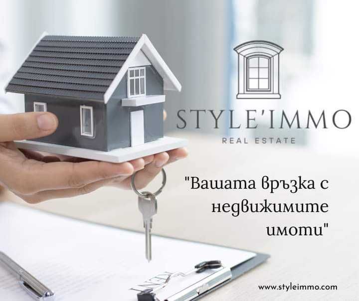 Продава къща на 15км. от гр.Разград