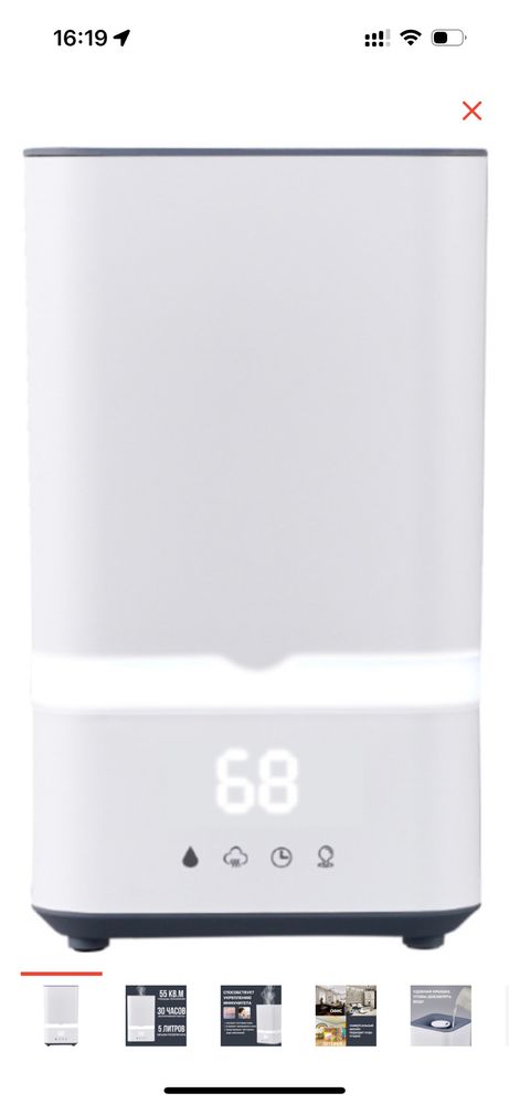Увлажнитель Humidifier DS-M202B белый