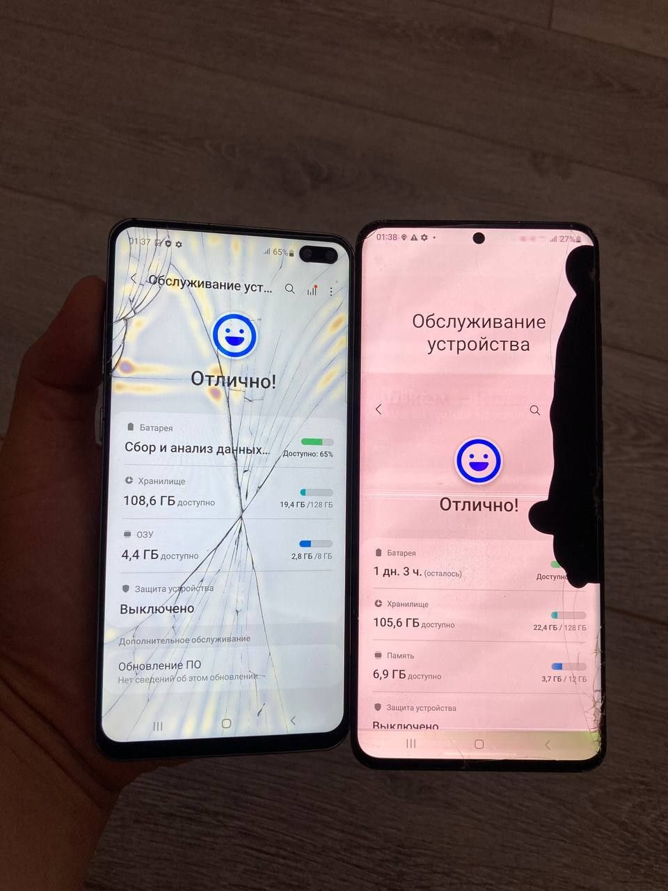 Samsung s20 ultra s10 plus skidkada