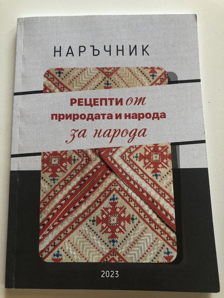 Книги за малки и големи