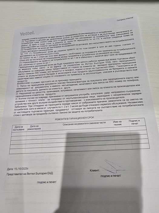 Huawei GT5 Sand Gold