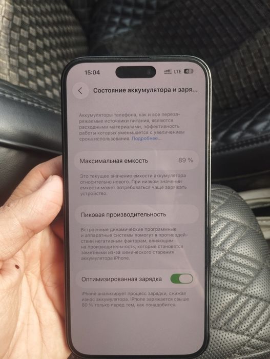 Iphone 14 pro max srochna