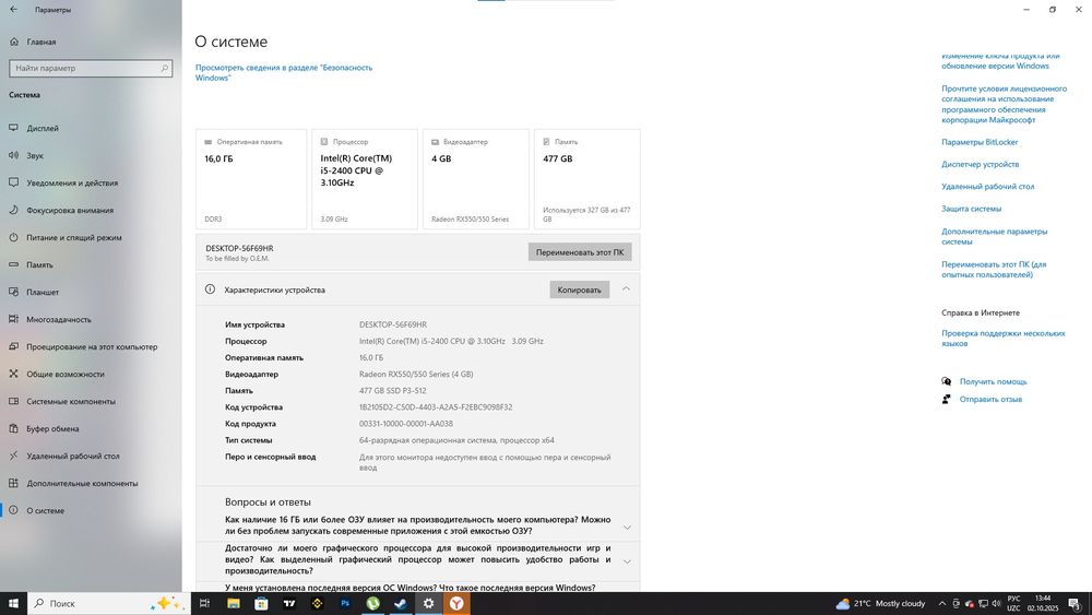 ArzonKompyuter oyin va office uchun