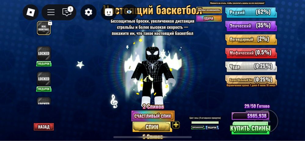 Продам акаунт в роблокс