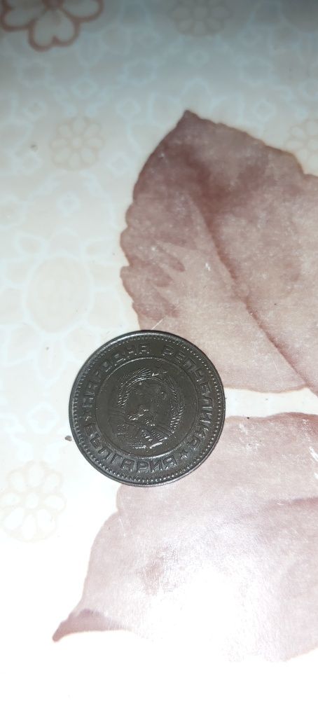 Колекционерски монети 1 стотинка- 1981г. 5стотинки-1974г. 5лева-1974г.