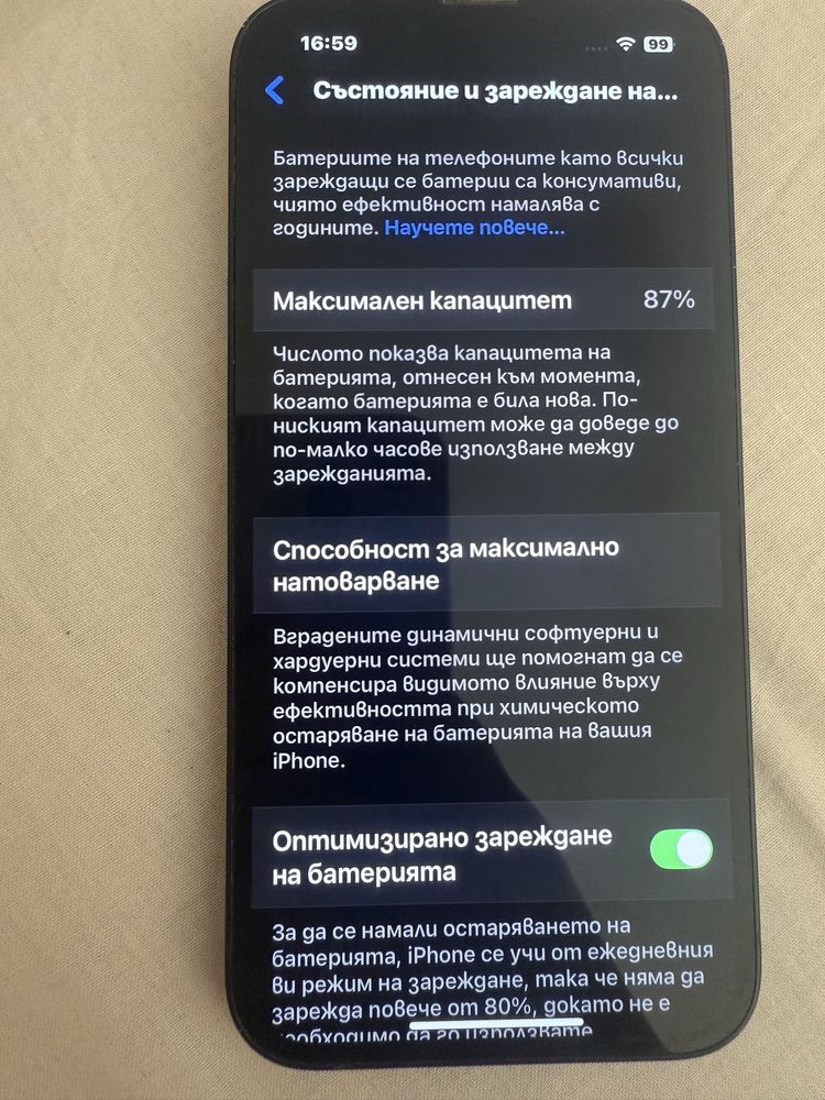 Iphone 13 128 gb