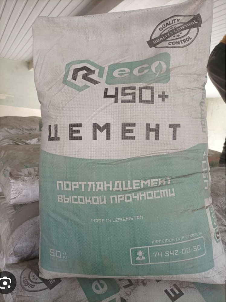 RECO 450+ sement yetkazib beramiz