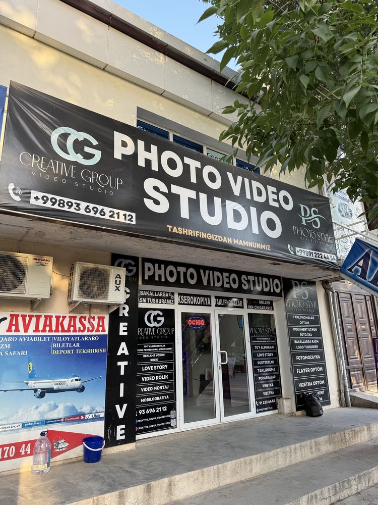 Фотостудия Сотилади