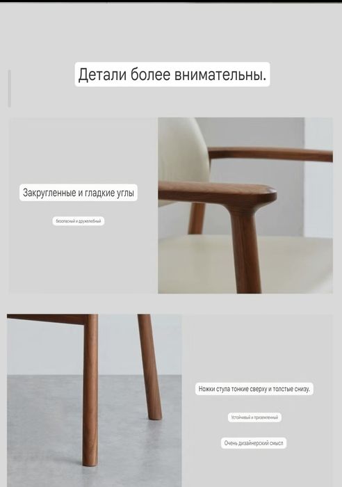 Стул кресло из натурального дерева