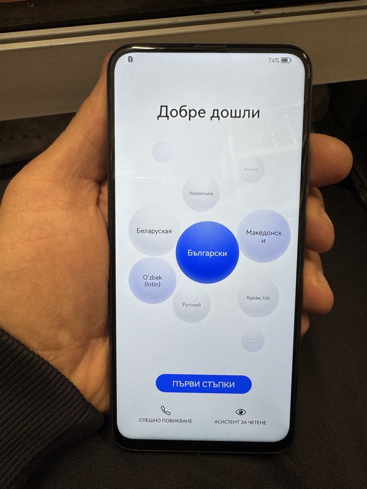 Huawei P Smart Pro 128GB
