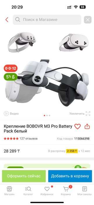 Продам meta quest 3 128g
