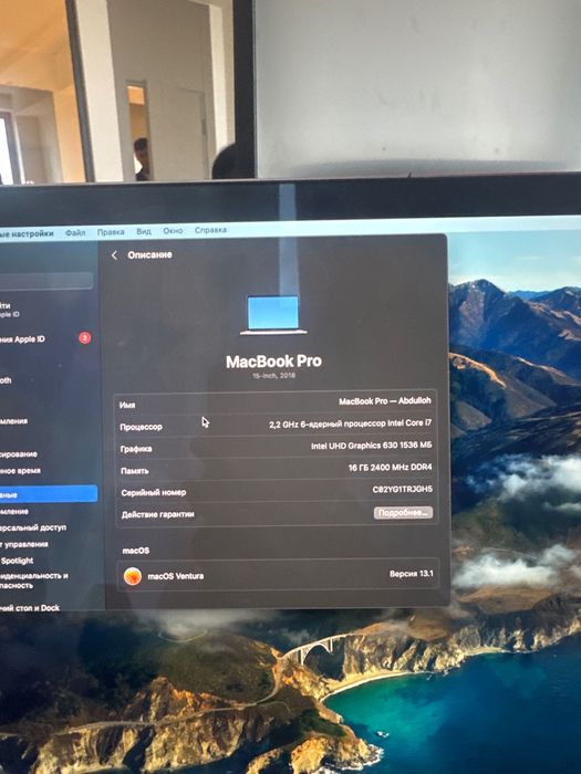 MacBook Pro 15 inch 512 GB
