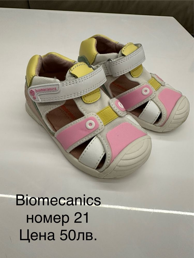 Детски обувки Biomecanics