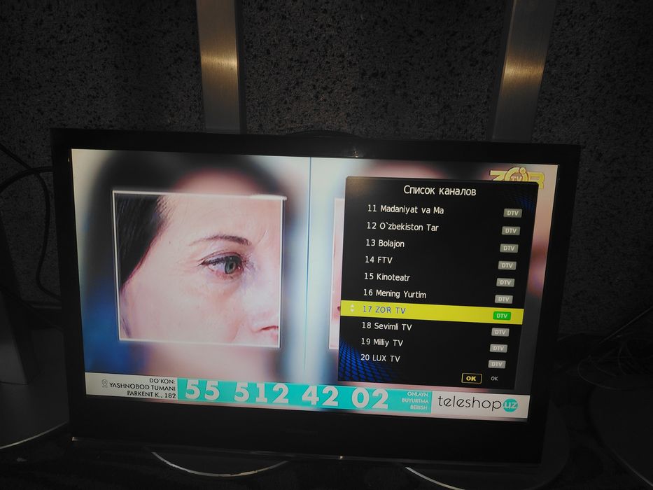 Телевизор Rolsen 24 Оригинал