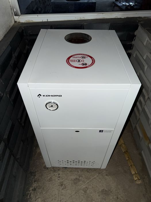 Отопительный котёл