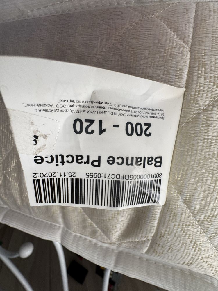 Продам матрас Аскона