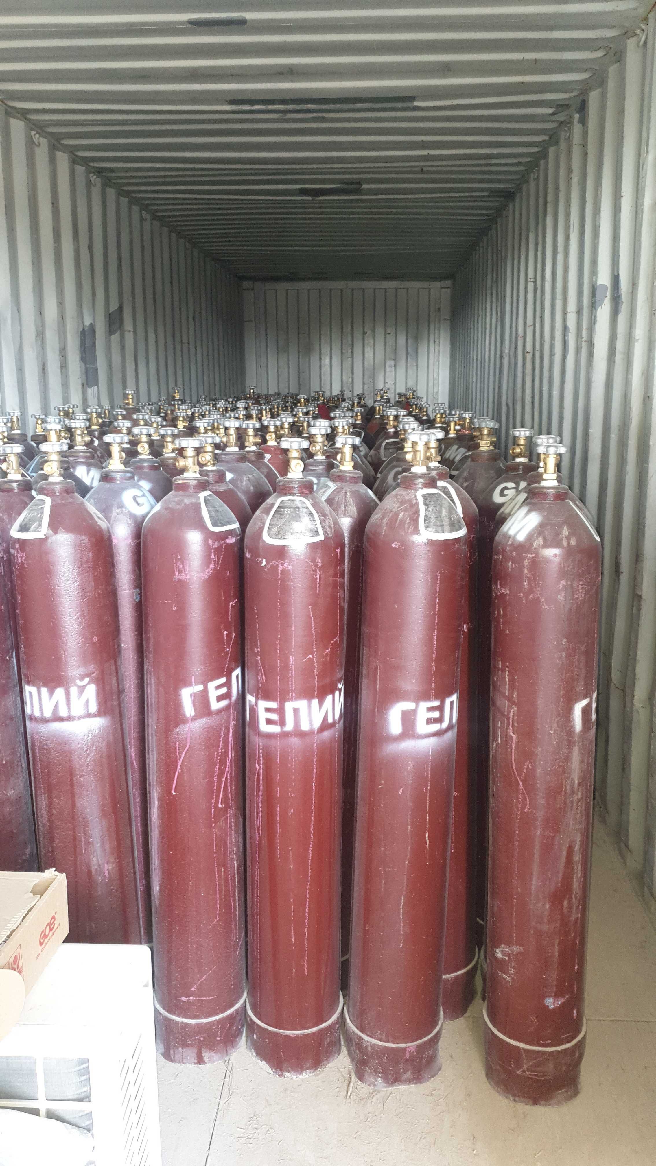 Гелий, Углекислого газ, Аргон сварка ,Газовый балон с газом и комплект