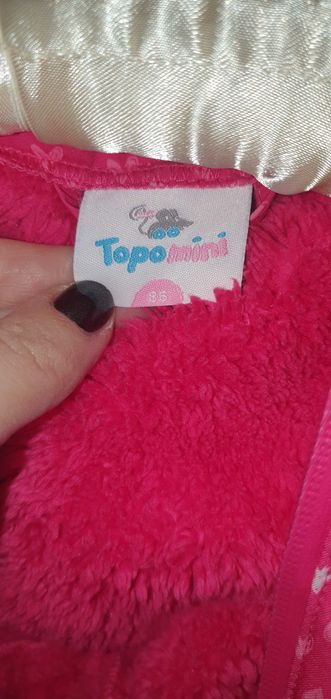 Детски космонавт Topomini