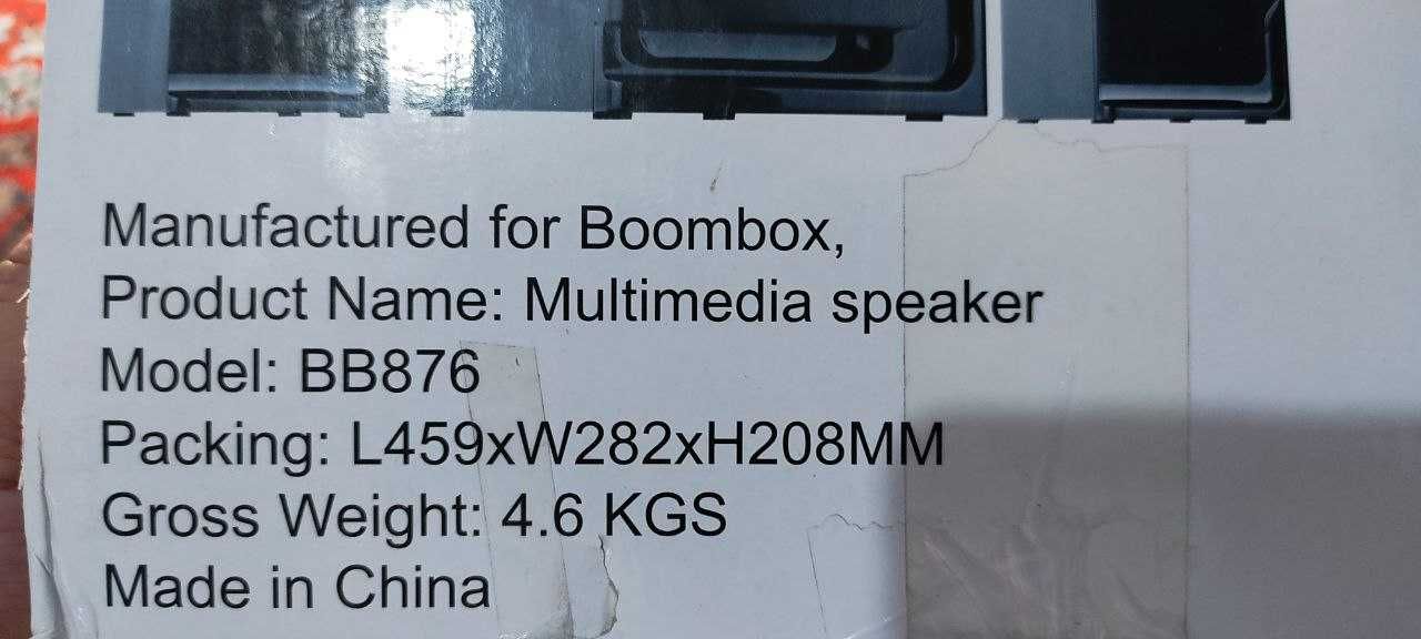 Boombox Subwoofer