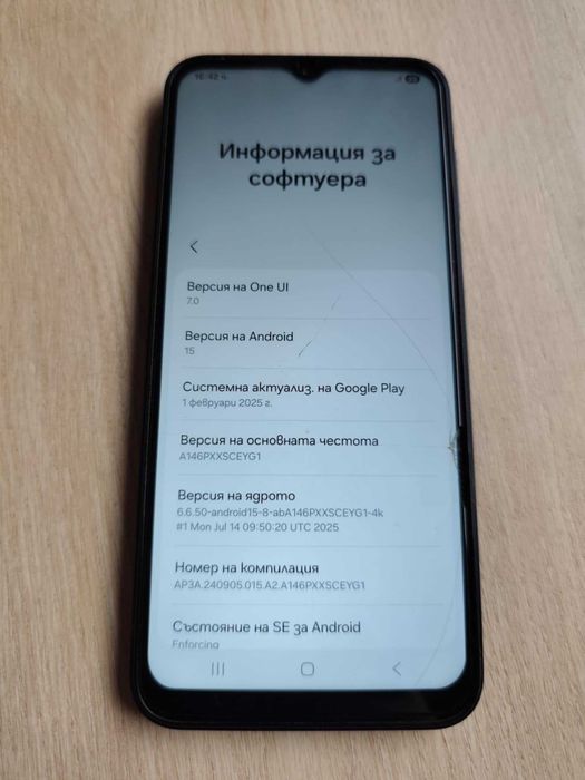 Samsung Galaxy A14 5G работи перфектно