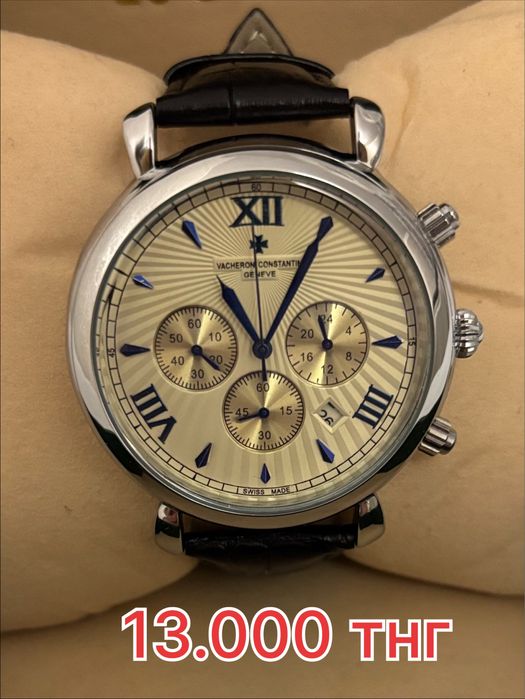 Продам новые Мужские часы