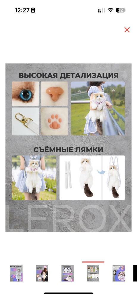 Рюкзак в виде котика. Очень реалистичный. KaspiRED