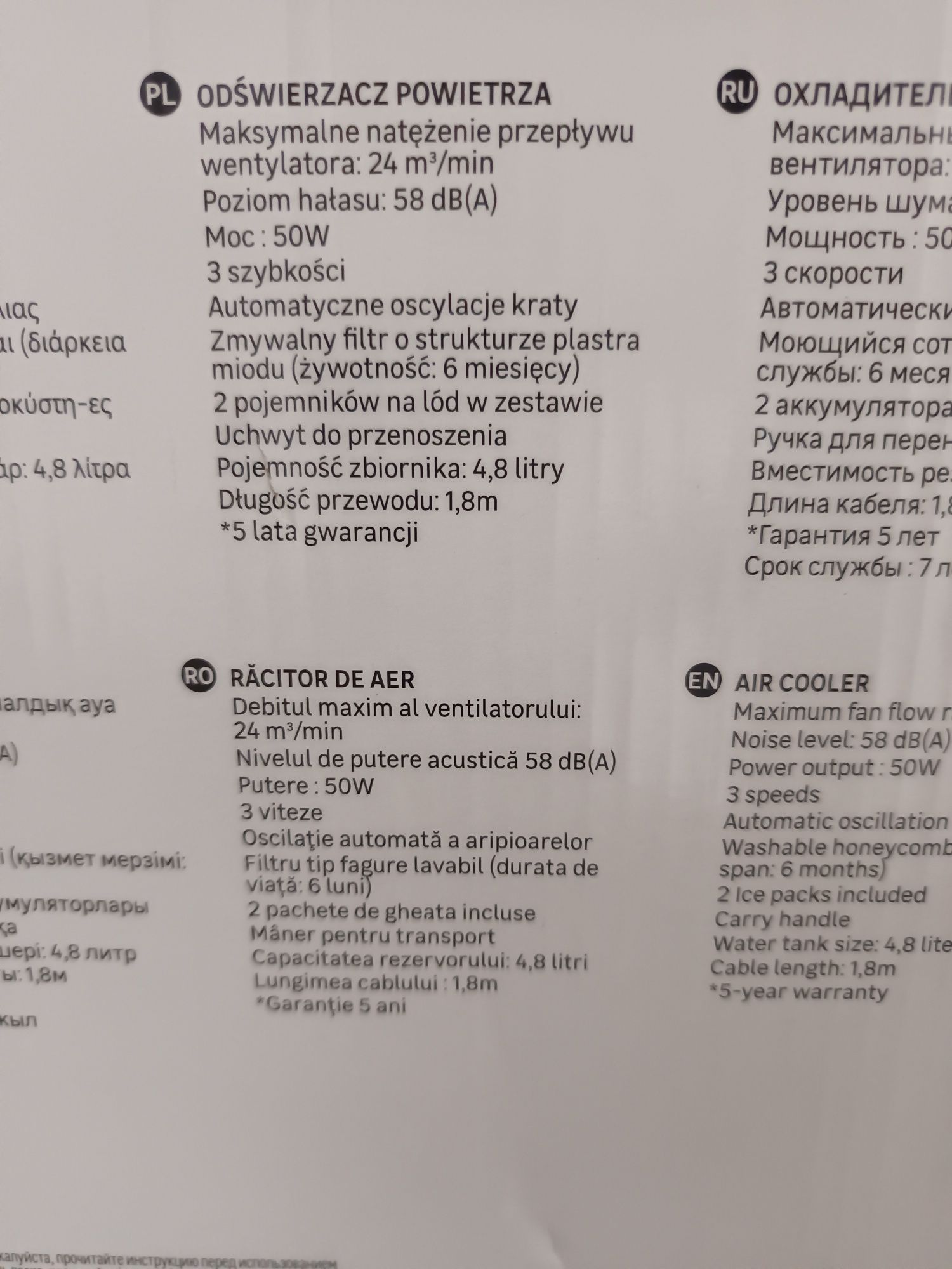 Răcitor aer pentru apartament