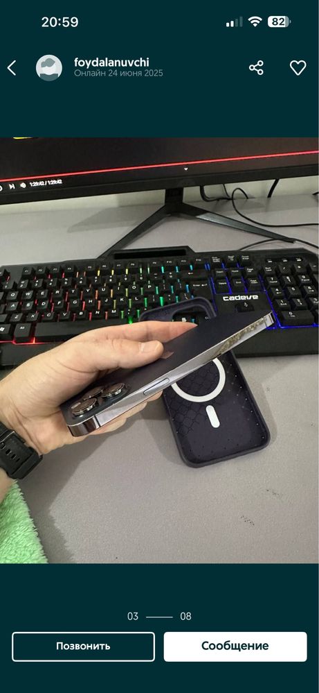 Iphone 14 pro max