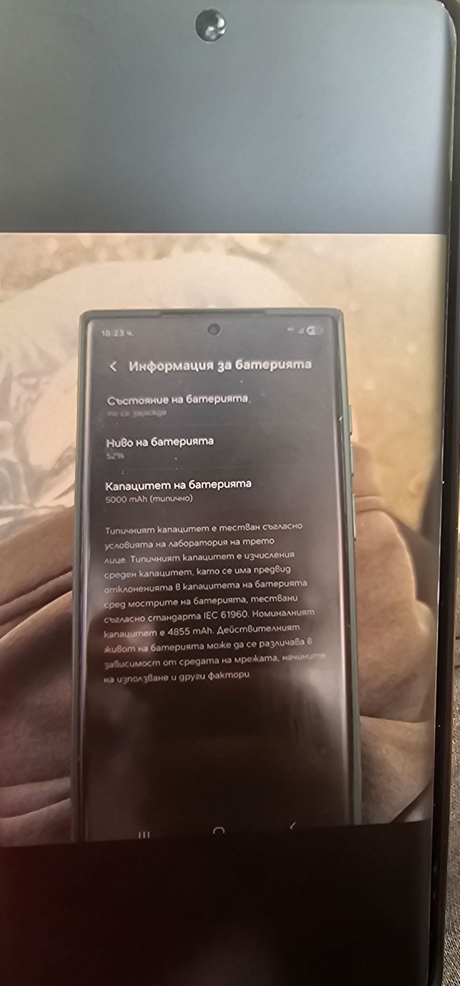 Продавам Samsung s 23 ultra 1trb , Huawei pura 70 ultra