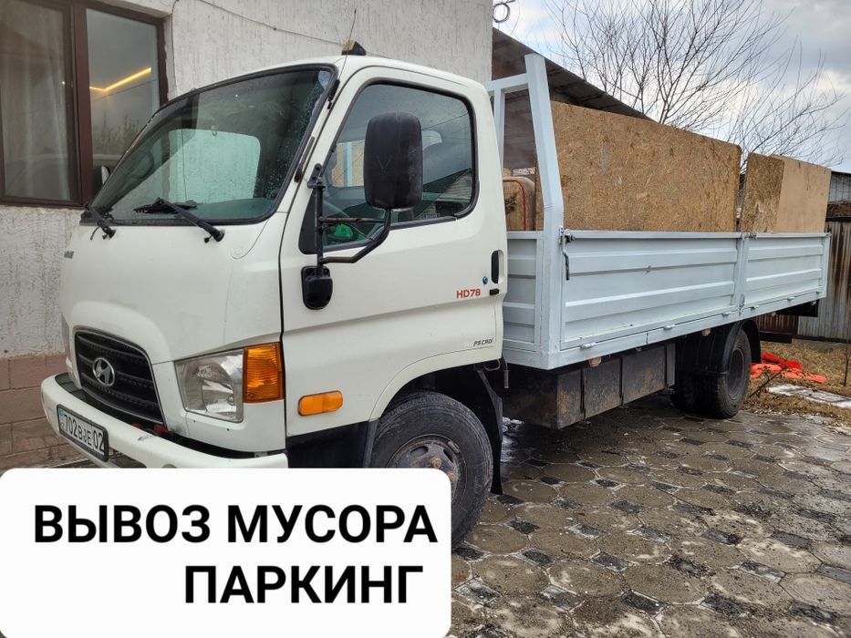 Газел вывоз мусора хорошо