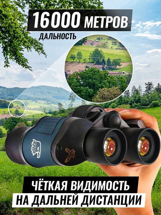 Durbin, binokl 60 x 60, professional, kuzatish uchun