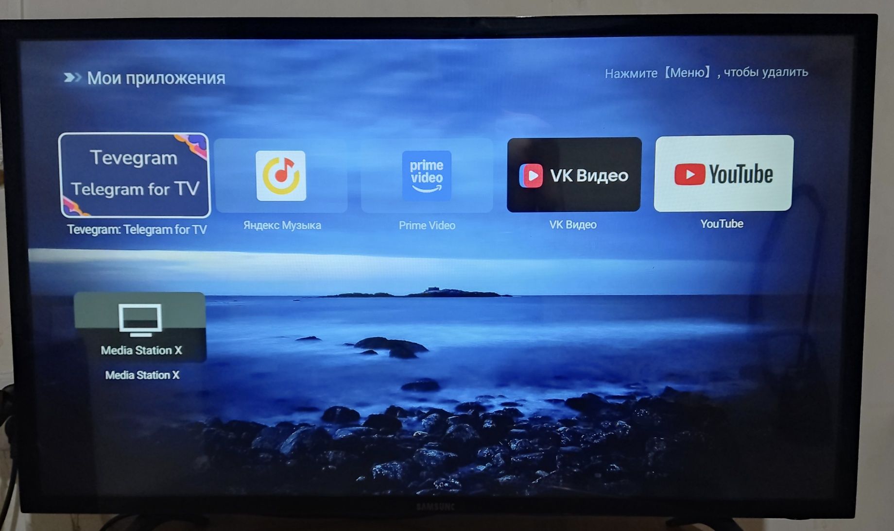 Телевизор SMARTUNG 32″ Smart TV (YouTube, Wi-Fi, приложения)