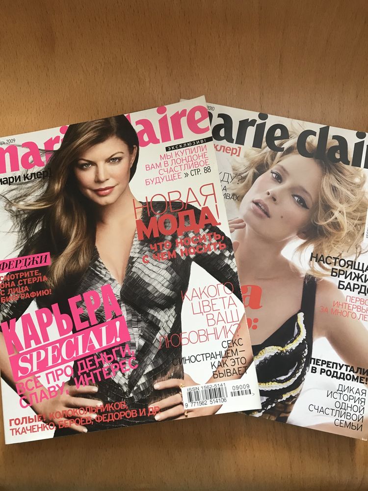 Журналы глянцевые Marie Claire